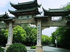 -南山风景名胜区