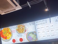 -圳兴面王·拌川·特色炒面(南山保利剧院店)