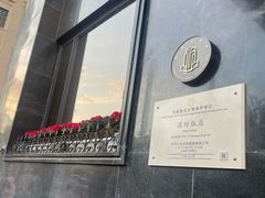-上海国际饭店