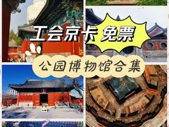 -妙应寺白塔