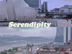 -西流沱小镇