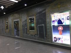 -一大会址·新天地(地铁站)