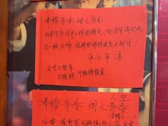 -名扬烤肉(起源店)