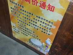 -欢姐伦教糕(北海大道北店)