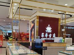 -凯德MALL(望京店)