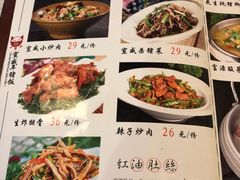 菜单-宣威年猪饭·二十年云南家常菜·特色小炒肉(金碧店)