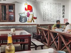 大堂-老南昌粉面馆(绳金塔店)
