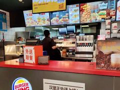 -汉堡王(龙德广场店)