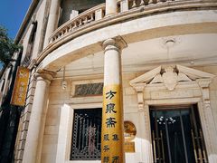 -中国钱币博物馆
