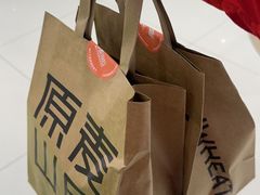 -原麦山丘(东四店)