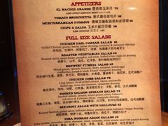 菜单-Shanghai Brew House上海啤酒工坊(老外街店)