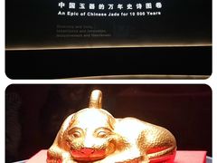 -南京博物院