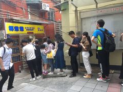 -椰爺爺·椰子冻砵仔糕