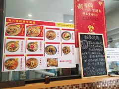 -陈八两面家(华孚写字楼店)