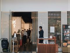 门面-潮堂 · 潮州菜(恒隆广场店)