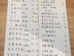 菜单-WOW coffee