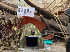 -铁锅哥米线