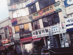 -东大门市场