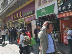 -上海长途汽车客运总站