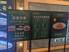 -阿明小菜·海鲜·上海菜(梅陇店)
