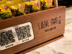 -绿茶餐厅(乐峰广场店)