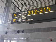 -贵阳龙洞堡国际机场-T2航站楼