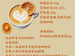 -王森咖啡西点烘焙培训(上海名厨中心店)