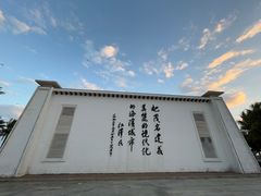 -中国第一滩