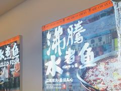 -蜀川川破店·江湖菜·烧烤(北京首店)