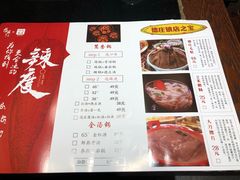 菜单-重庆德庄火锅(体育中心店)