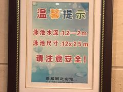 -翡翠湖迎宾馆·游泳馆