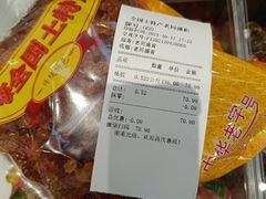 -上海全国土特产食品商场(淮海中路店)