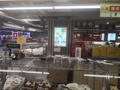 大堂-年糕杨(公主坟城乡购物中心店)