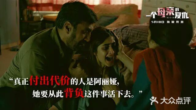 在被誉为男人的天堂，女人的地狱的印度