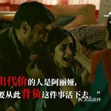 在被誉为男人的天堂，女人的地狱的印度
