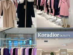 -苏宁广场·城市奥特莱斯(天府立交店)