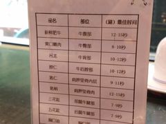 -小牛海记潮汕牛肉店(永定路店)