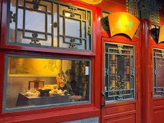 -花家怡园(四合院总店)