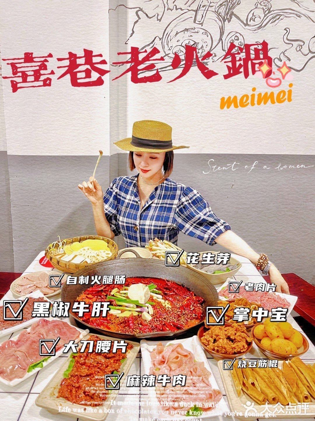 重庆探店🍲吃老火锅还能吃把狗粮✨好撑‼️‼️