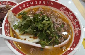Signature Hanging Beef Noodle
