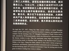 -上海市龙华烈士陵园