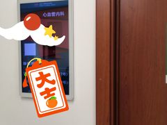 -中国人民解放军总医院(301医院)