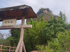 -丹霞山风景名胜区