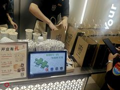 -KOI Thé(虹桥国际机场店)