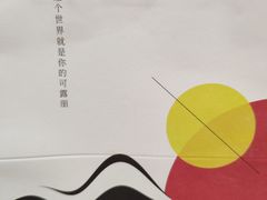 -发酵食堂(屏风街店)
