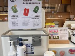 -果呀呀(国金街店)
