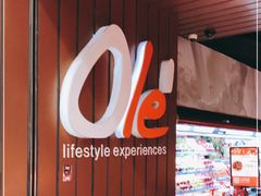 -Olé精品超市(重庆观音桥店)