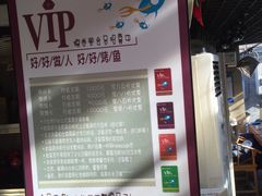 -锦尚阁烤鱼•天津菜(宣武门胡同店)
