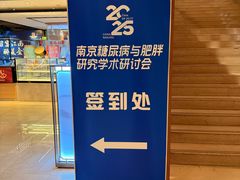 -金海湾自助餐厅(金陵饭店)