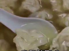 -汪家馄饨(集庆路店)